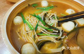 Spicy Meatball Noodle Soup