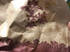 -童婆婆酥肉(双楠店)