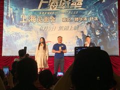 -大光明电影院(南京西路店)