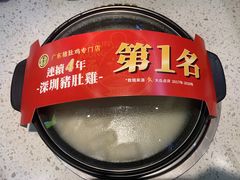 霸气竹笙王猪肚鸡-顺德公广东猪肚鸡·煲仔饭(白石洲店)