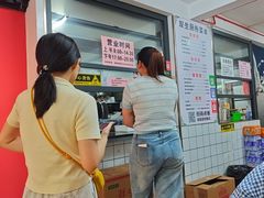 -双生肠粉(牌坊街总店)