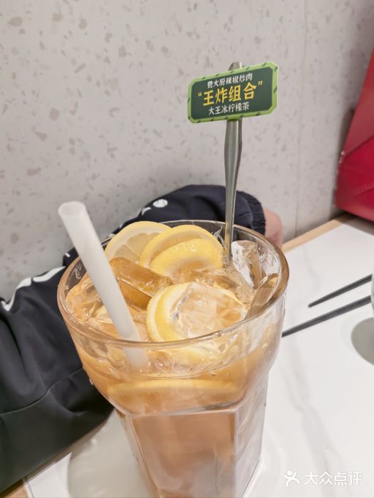 费大厨辣椒炒肉(通州万达店)图片