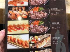菜单-东京屋(武定路店)
