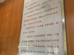 -笃笃笃糖粥(十全街店)