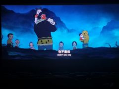 -大光明电影院(南京西路店)