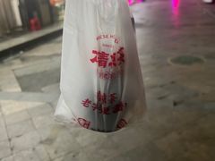 -太清凉茶糖水(前海店)