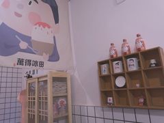 -WONDER ICE 萬得冰田(建設路总店)