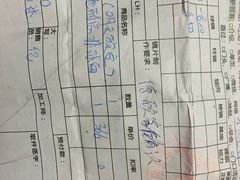 -好宜家眼视光·蔡司店(临汾店)