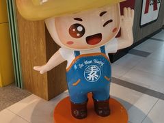 -素满香·全民食养自助(长宁龙之梦店)