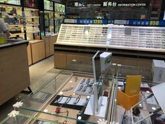 -宝岛眼镜(苏州浒关店)