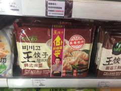 -blt精品超市(南京环宇城店)