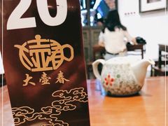 -大壶春生煎(四川中路店)