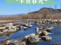 -门城湖公园