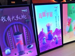 -CoCo都可(北新桥店)