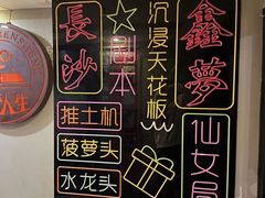 -鑫梦桌游谋杀之谜剧本杀俱乐部(联合商厦店)