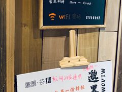 -邈墨茶馆(凤起路店)