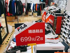 -飞洲国际广场