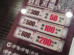 -呷哺呷哺(哈尔滨红博购物广场店)