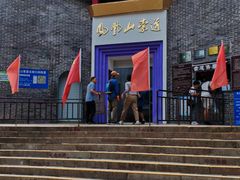 -丹东凤凰山景区