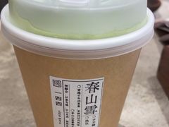 -李山山茶事(景枫店)