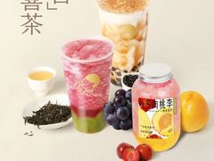 -喜茶(广州天汇igc店)