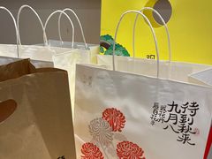 -阮大兴糕团(日月光中心店)