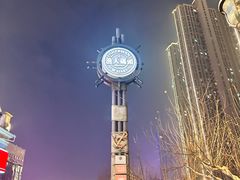 -湘江大码头·龙虾馆(渔人码头一店)