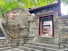 -青岛崂山太清宫