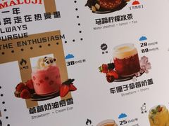 -麻六记(凤凰汇店)