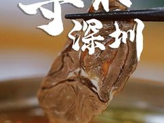-屋里家延边朝鲜族冷面(南园店)