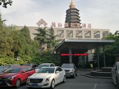 -听松楼-中餐厅.家宴(红梅公园店)