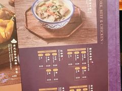 -黄珍珍泰国菜馆(九龙城店)