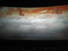 -金逸影城(影视中心IMAX店)