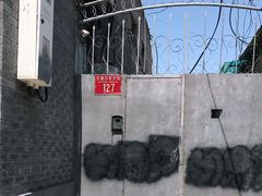 -嘻哈包袱铺(交道口店)