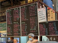 -東茅街茶馆