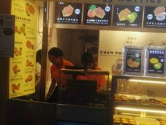-芳叔(动漫星城店)
