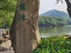 -白马涧龙池景区