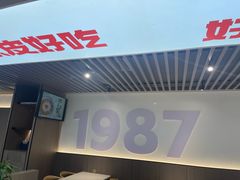 -景家凉皮(纺织城店)