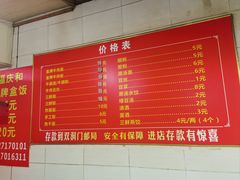 -老福庆和特色粉面馆(单洞三路店)