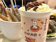 -活潑鲜跳(湖滨商业街店)