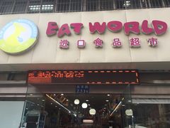 -西檬树SIMON·T轻奢蛋糕(大东方Max店)