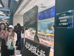 -泸溪河桃酥(湖滨银泰in77店)