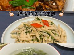 -皇饭儿·王润兴酒楼(河坊街店)