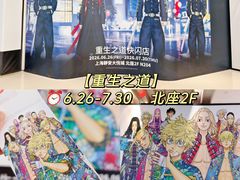 -上海静安大悦城