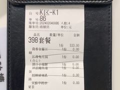 -3号仓库·创意中国菜(新世界城店)