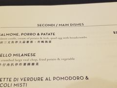 菜单-Cova Ristorante & Caffe(海港城店)