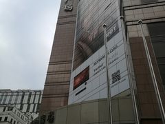 -上海置地广场(南京东路店)