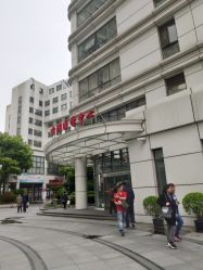 -中国福利会国际和平妇幼保健院(徐汇院区)