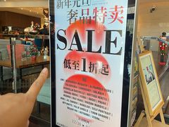 -北京威斯汀酒店