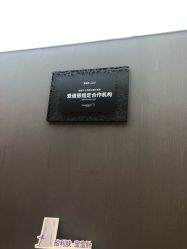 -More摩尔医美の注射线雕光电中心